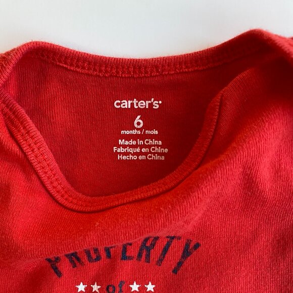 🚒 Baby Boy, Fire Truck Theme, 5 item Bundle - Picture 6 of 10